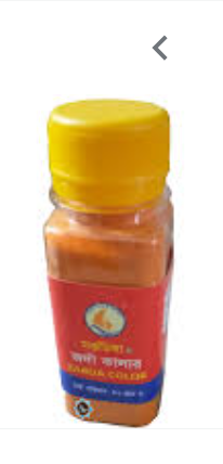 Lihama Zarda Colour