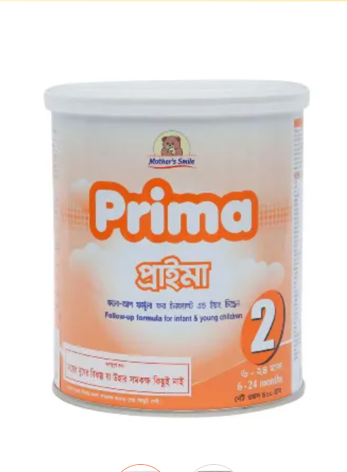 Prima 2
