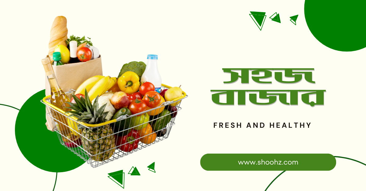Shoohz Bazar promo