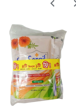 Sepnill Natural Handwash Buy 4 Get 1