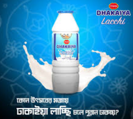 Pran dhakaiya lacchi 200ml