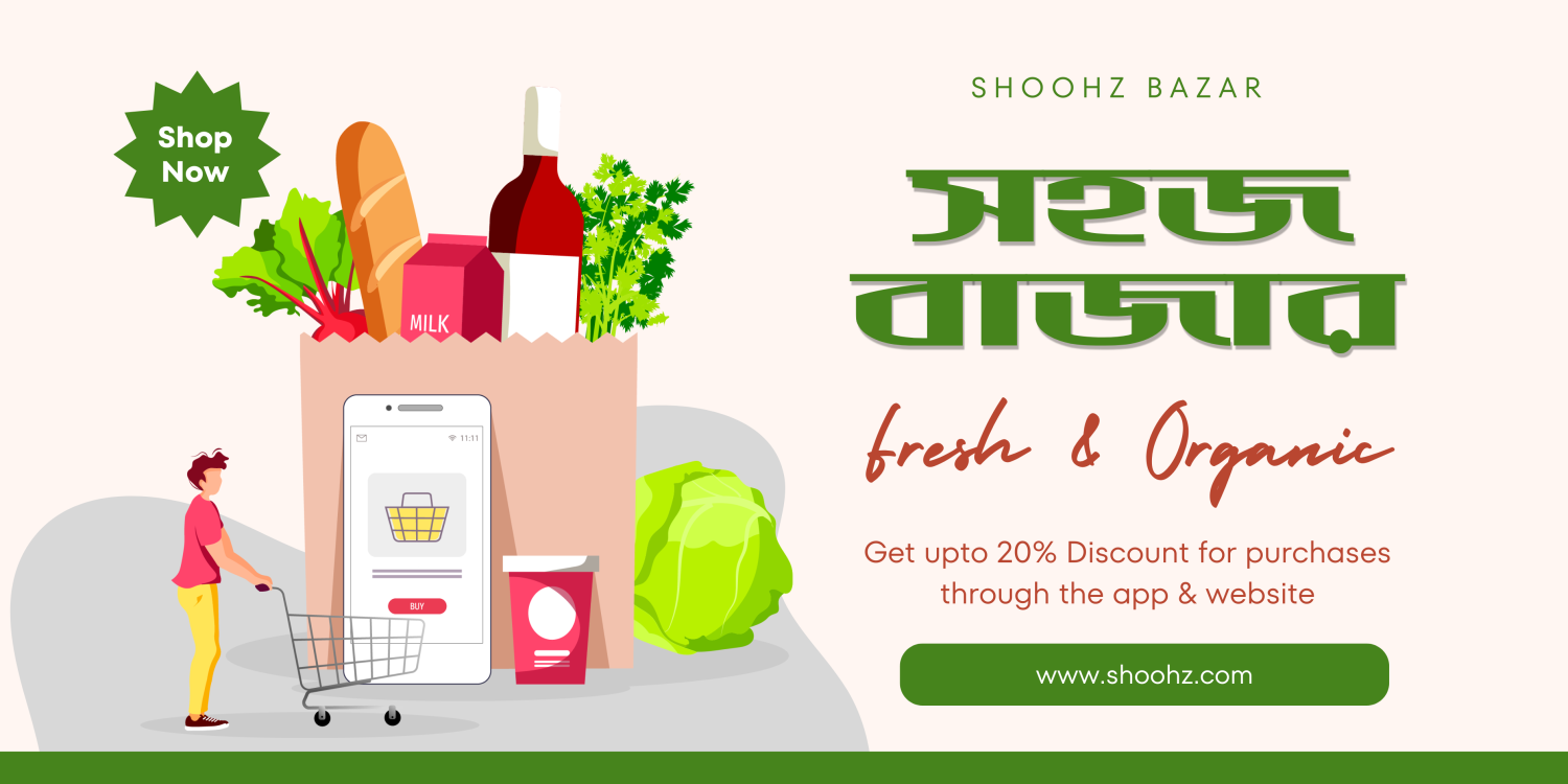 Shoohz Bazar promo