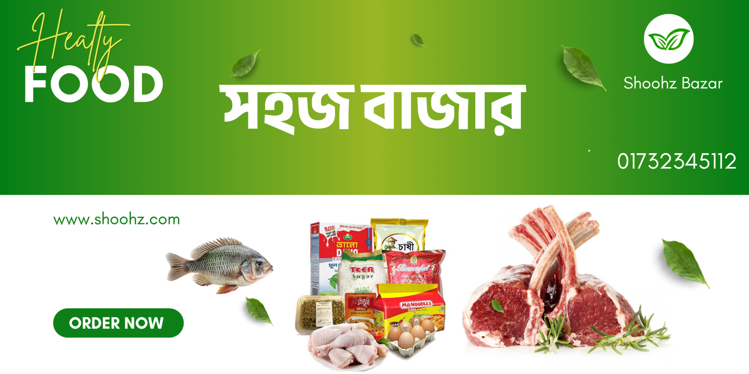 Shoohz Bazar promo